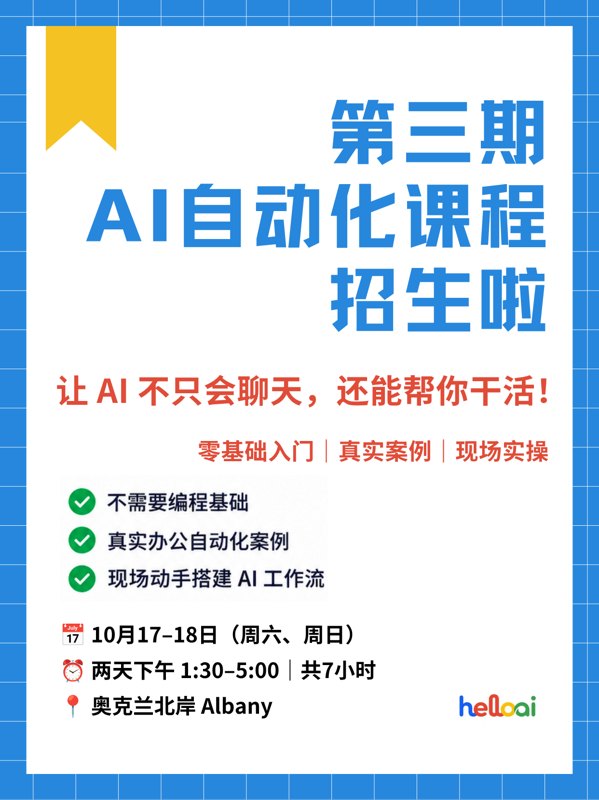 Course poster
